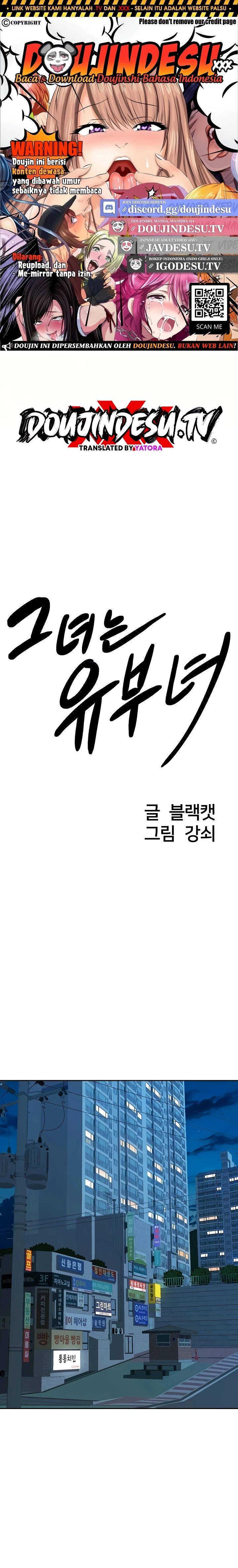 She's a Married Woman - Page 1